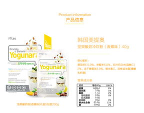 韓國原裝MTEO美提奧兒童益生菌粉含片 健康守護的明智選擇