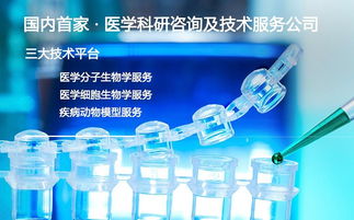 百替生物獲如山資本A輪融資，加速醫(yī)學(xué)咨詢技術(shù)服務(wù)升級(jí)
